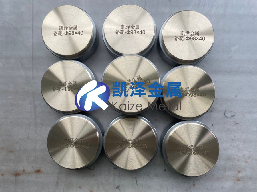 半導體用鉻靶材