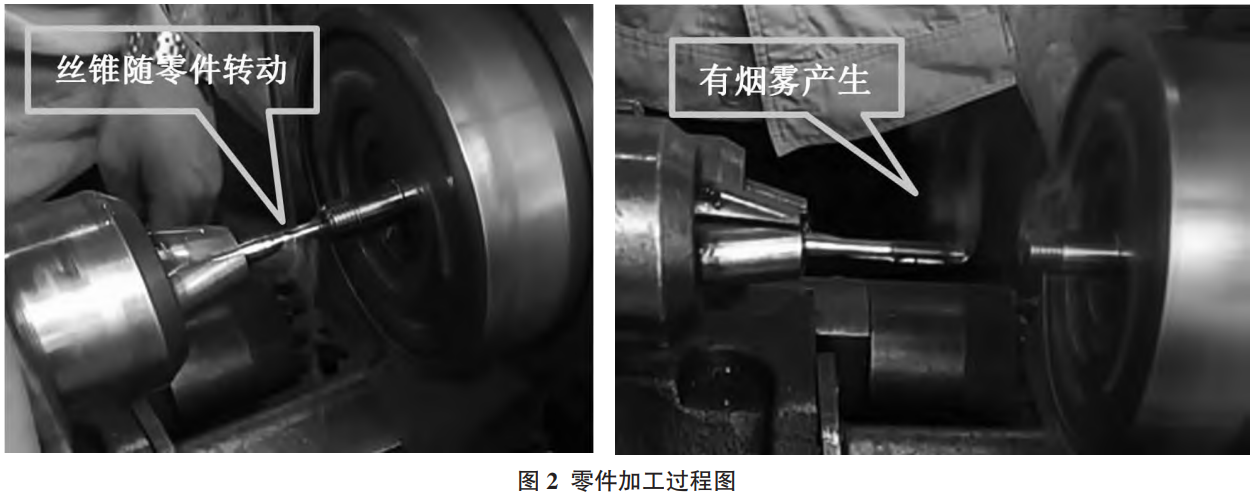 TC4鈦合金M4小孔徑內(nèi)螺紋攻絲量產(chǎn)瓶頸突破與全流程工藝優(yōu)化研究——基于絲錐結(jié)構(gòu)改良、螺紋底孔精密擴(kuò)孔加工及油酸蓖麻油煤油多組分切削液協(xié)同作用的低成本高效量產(chǎn)解決方案